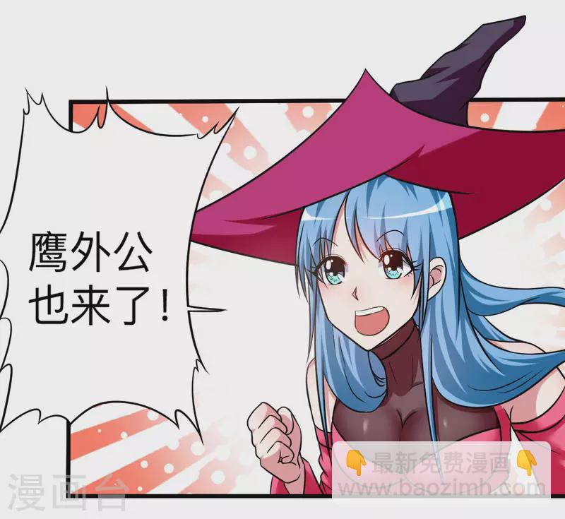 第134话 爬山的男人-第134话