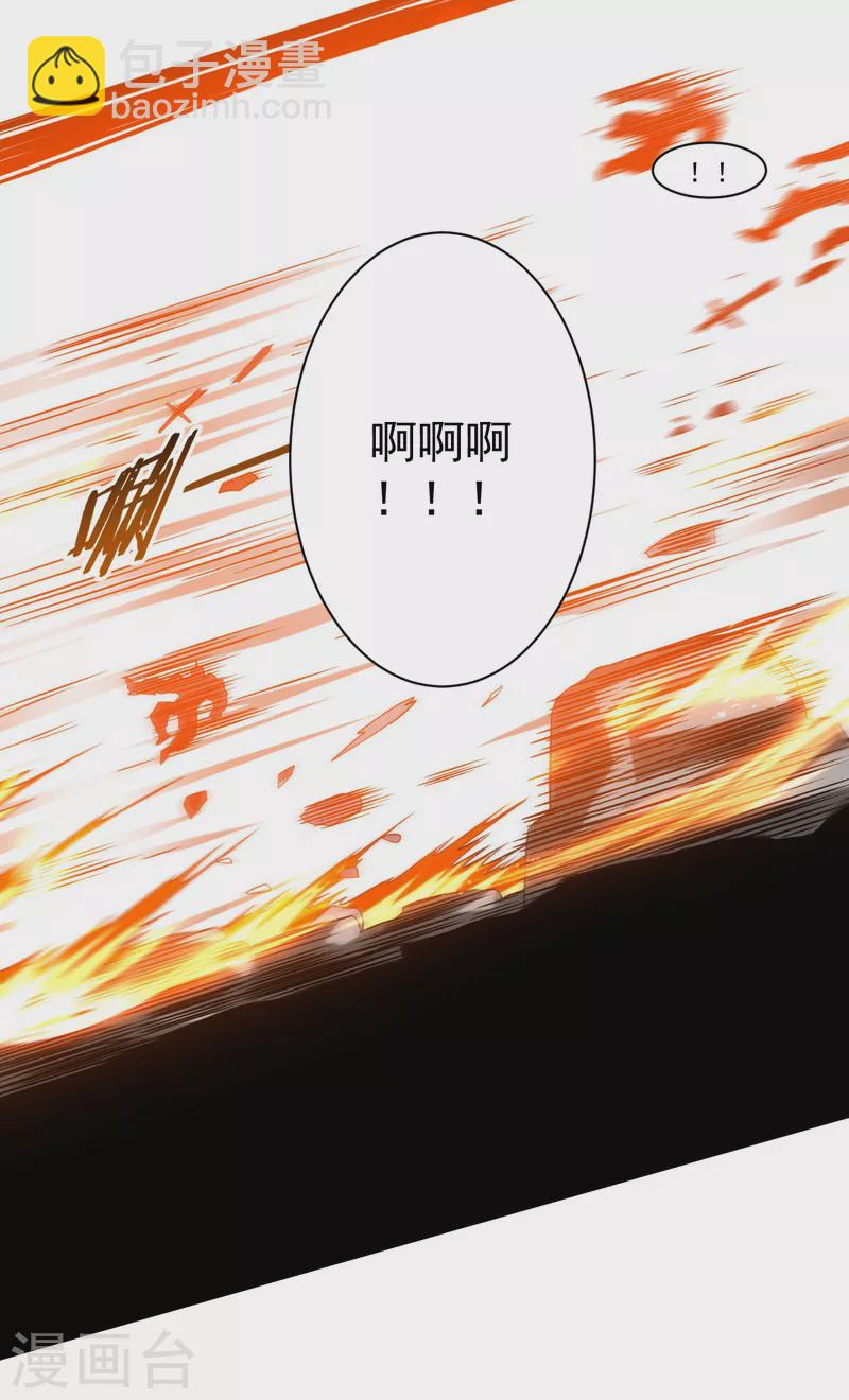 第136话 年轻人，我们是一支军队-第136话