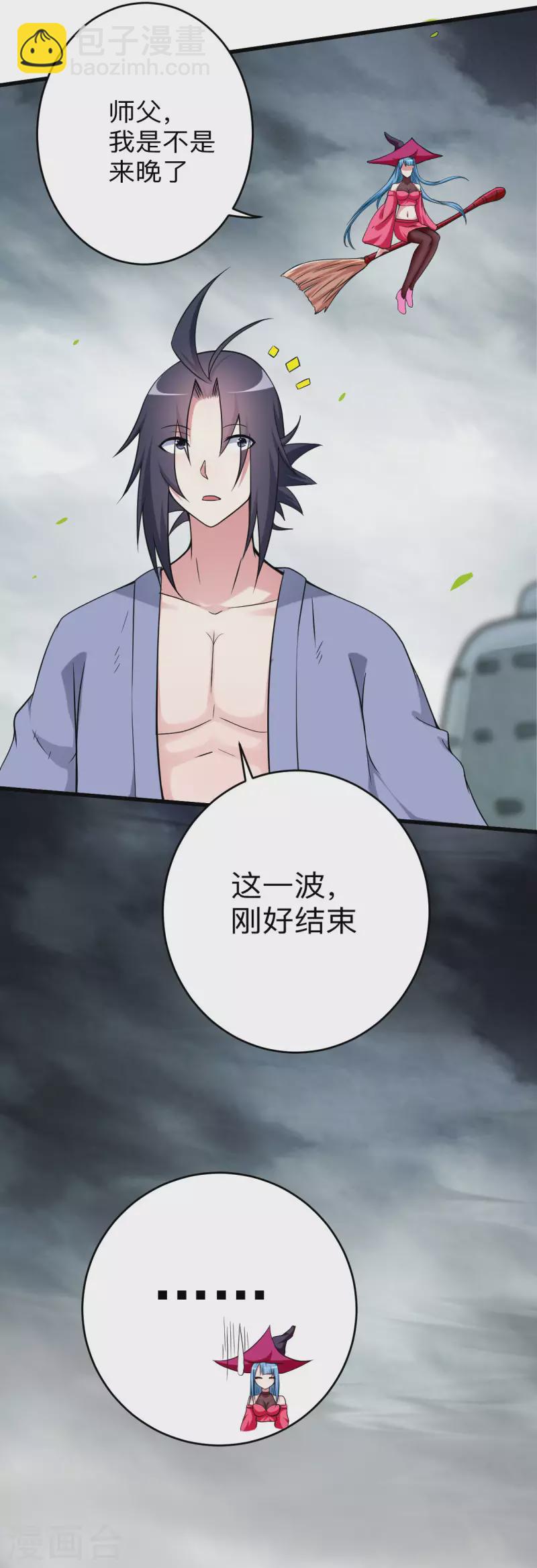 第136话 年轻人，我们是一支军队-第136话