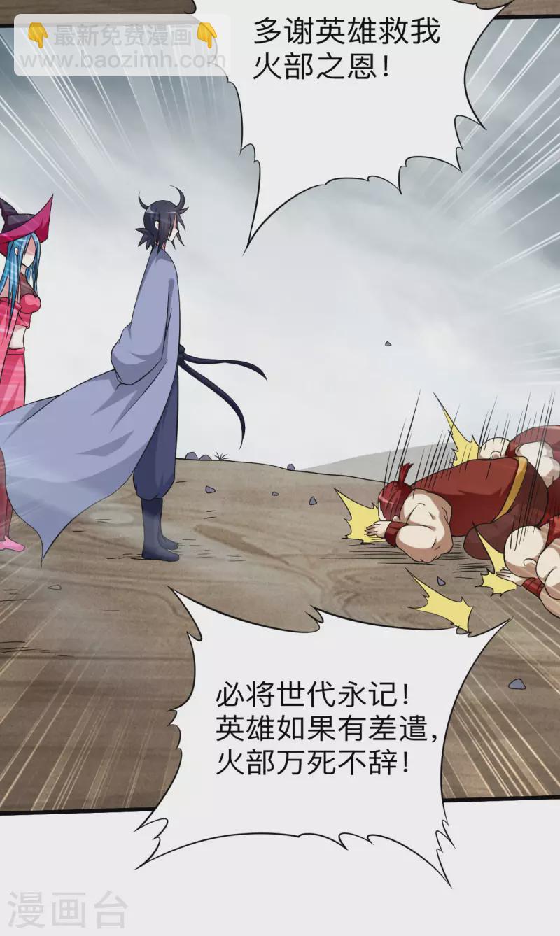 第136话 年轻人，我们是一支军队-第136话