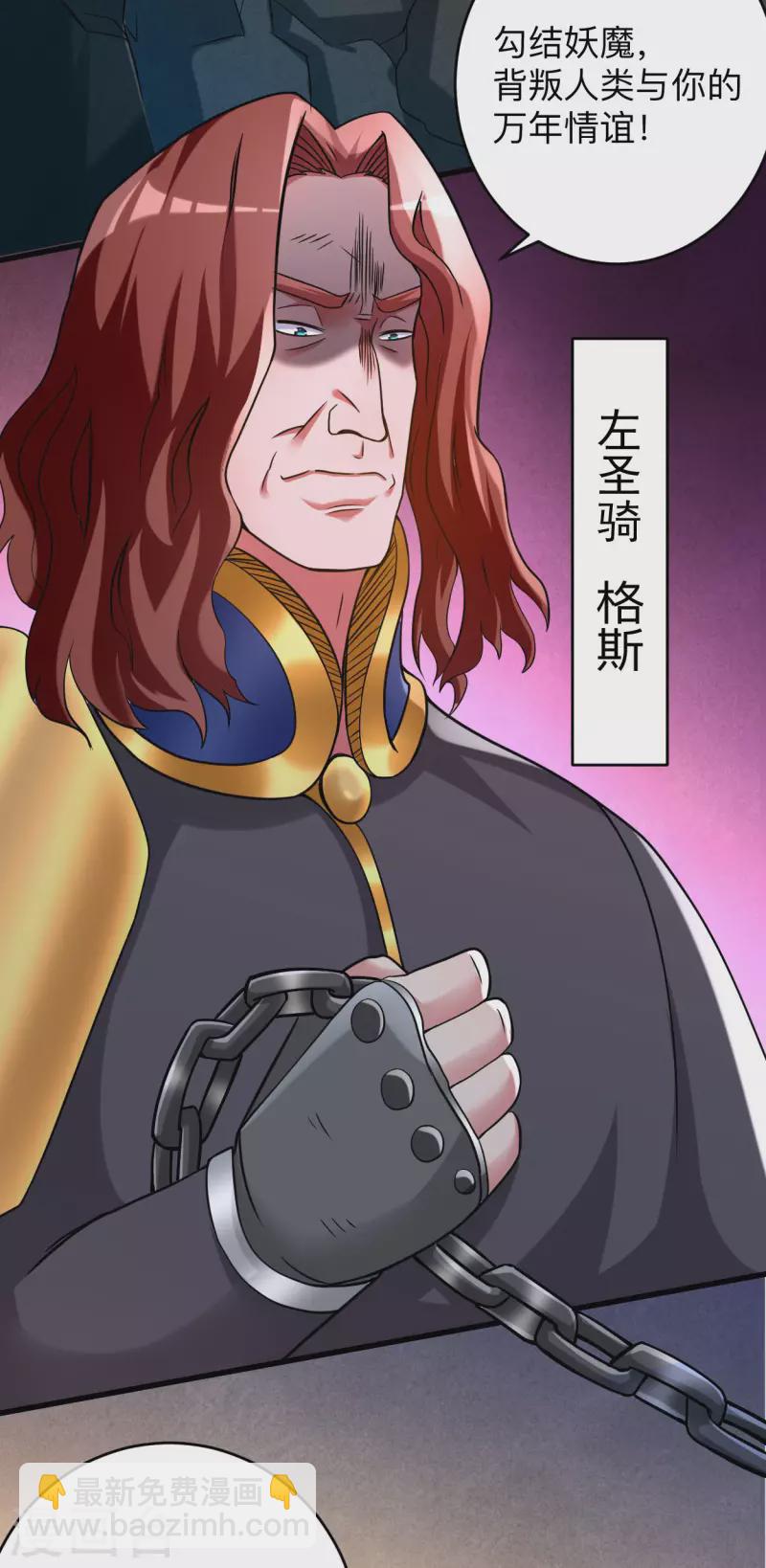 第136话 年轻人，我们是一支军队-第136话