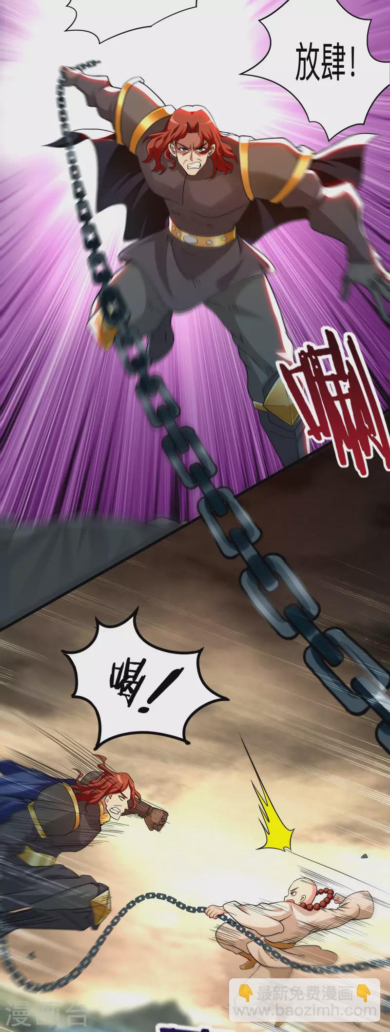 第136话 年轻人，我们是一支军队-第136话