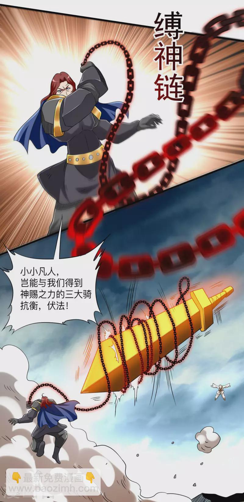 第136话 年轻人，我们是一支军队-第136话