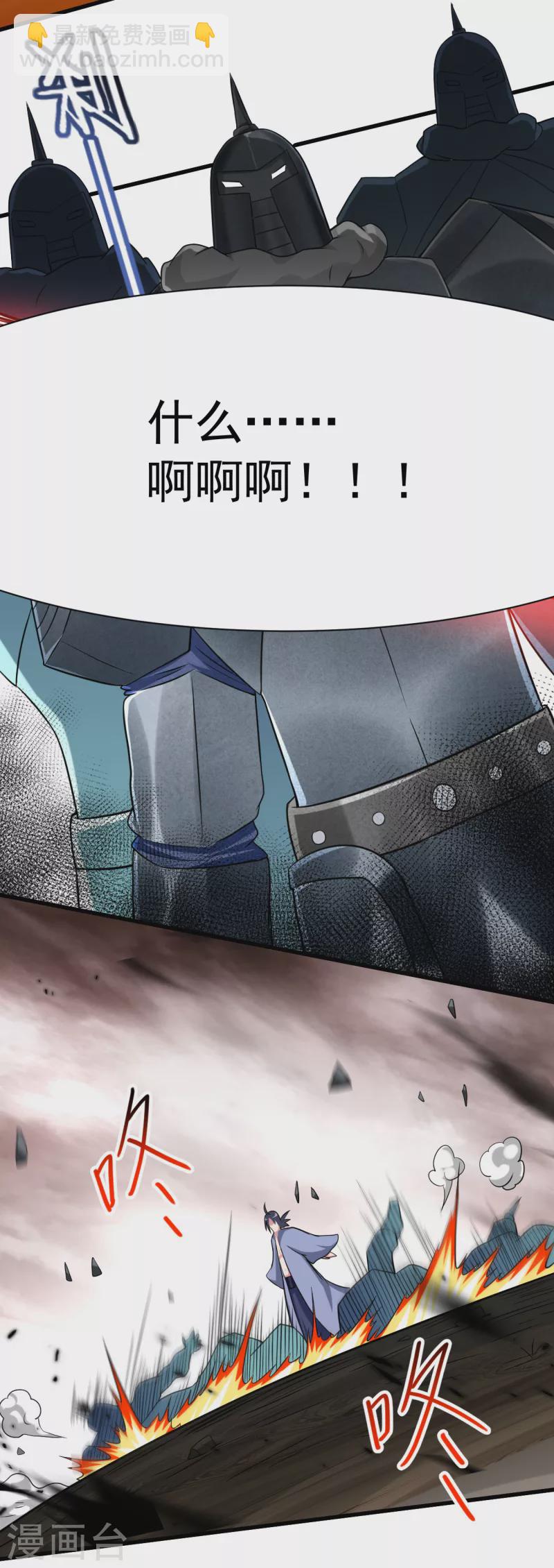 第136话 年轻人，我们是一支军队-第136话