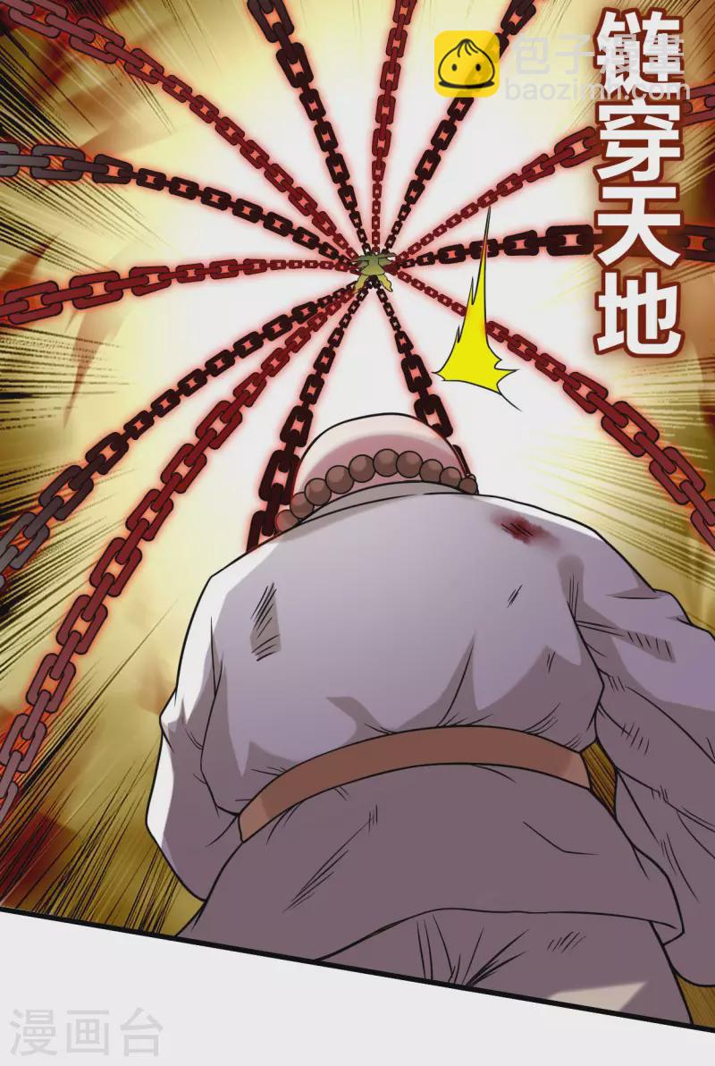 第136话 年轻人，我们是一支军队-第136话