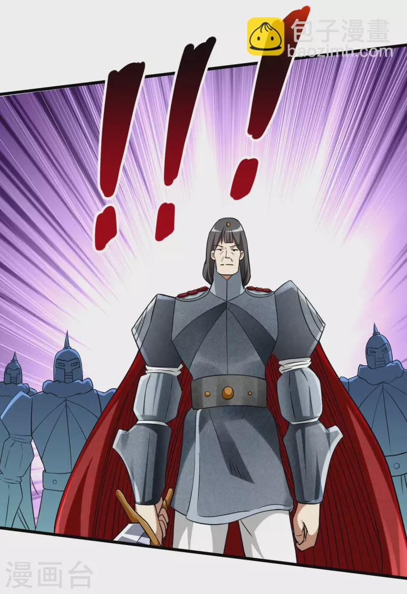 第136话 年轻人，我们是一支军队-第136话