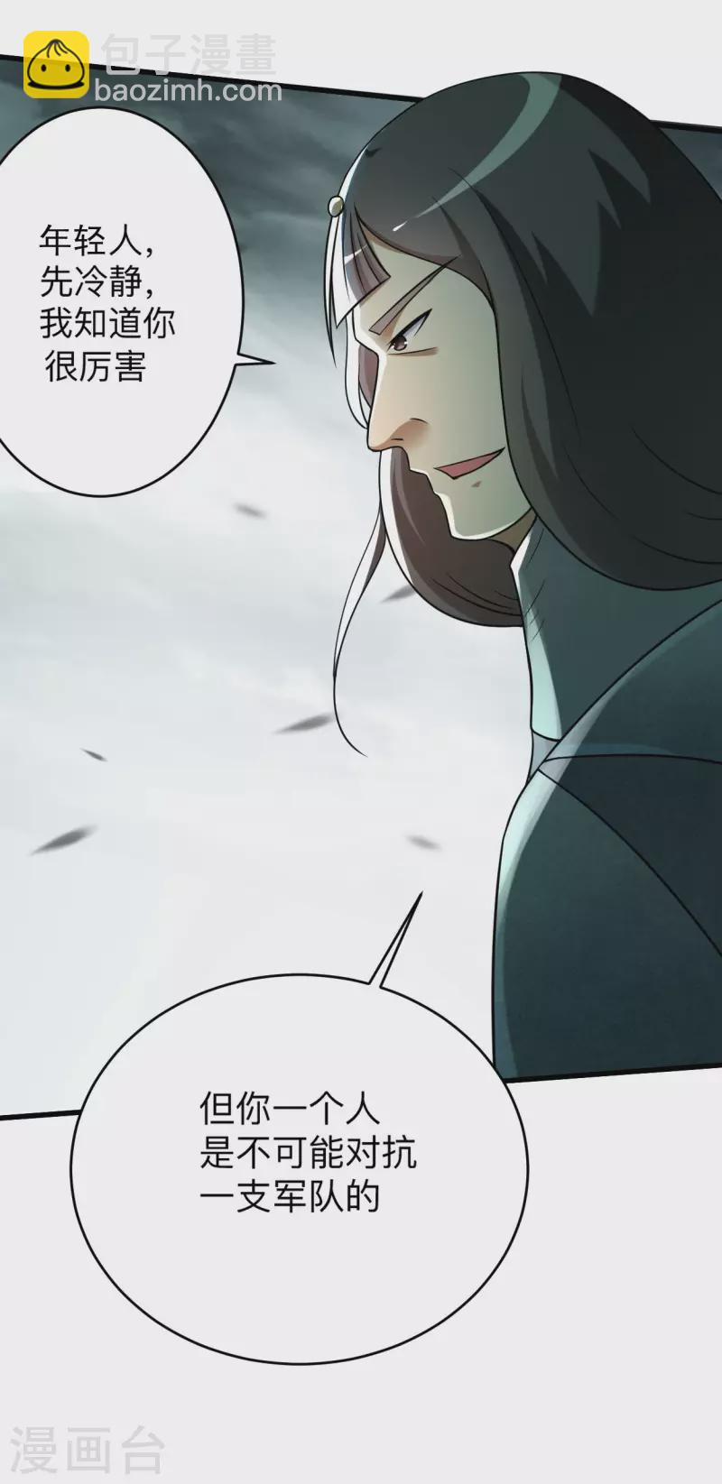 第136话 年轻人，我们是一支军队-第136话