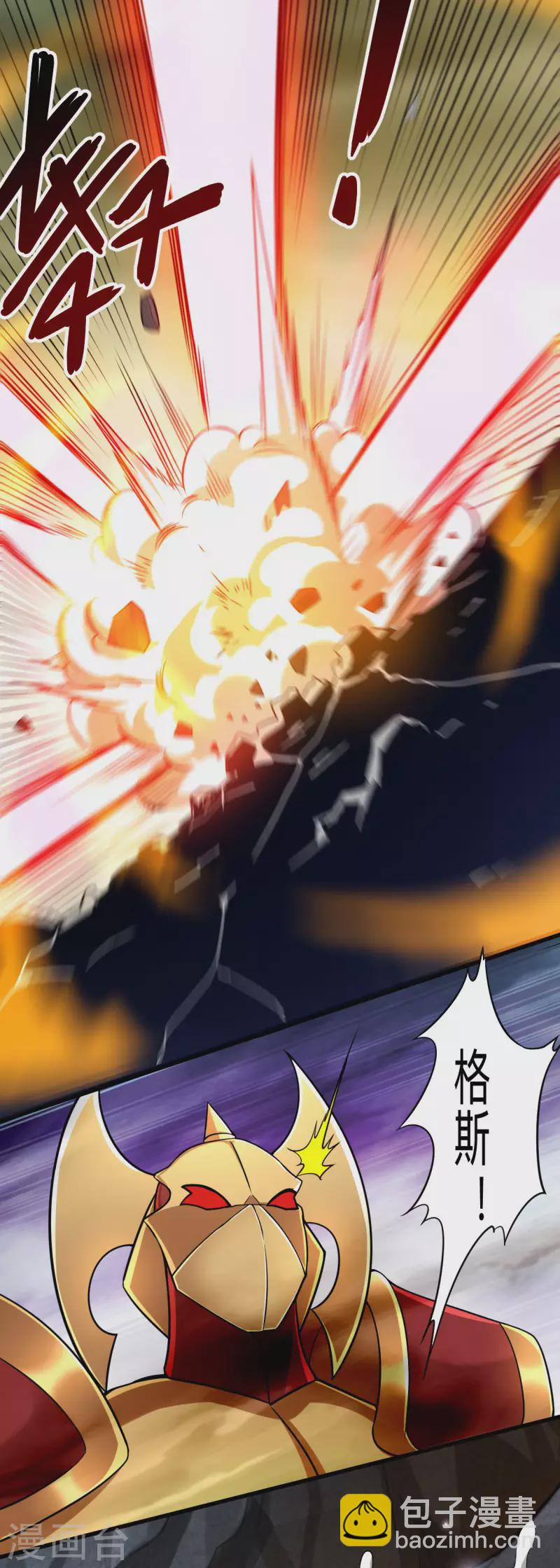 第138话 外公让我A上去-第138话