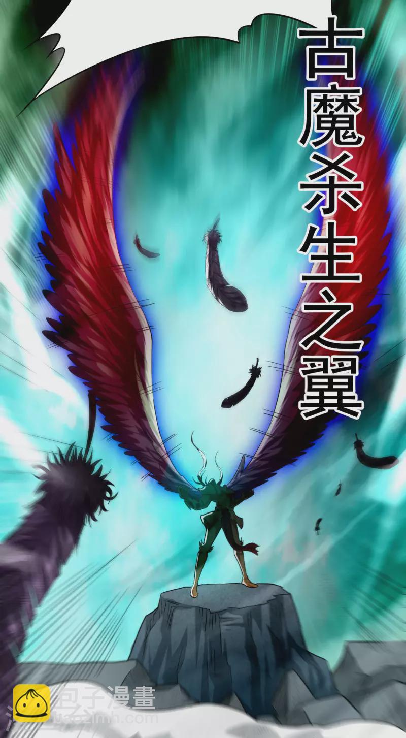 第138话 外公让我A上去-第138话