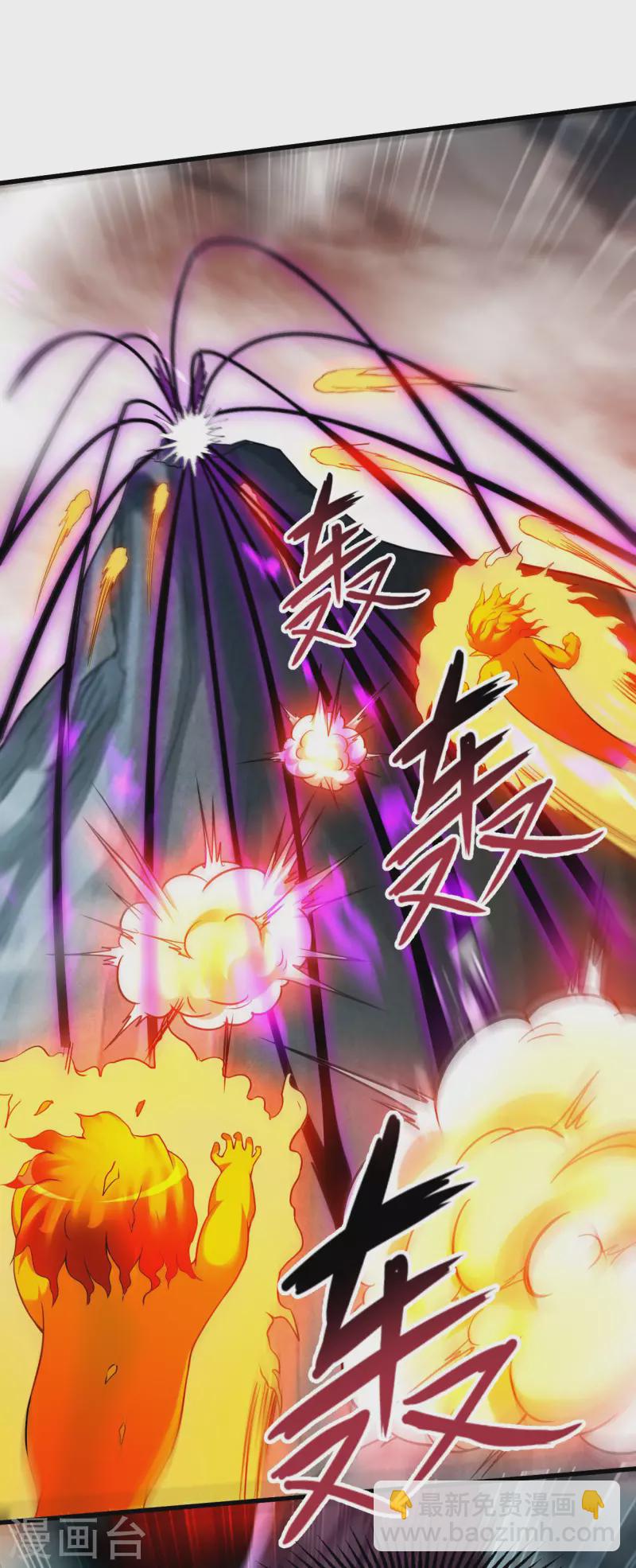 第138话 外公让我A上去-第138话