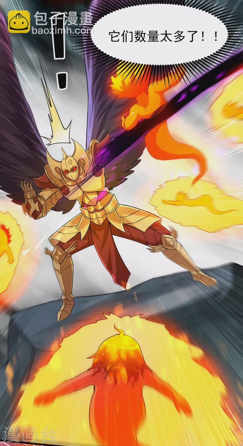 第138话 外公让我A上去-第138话