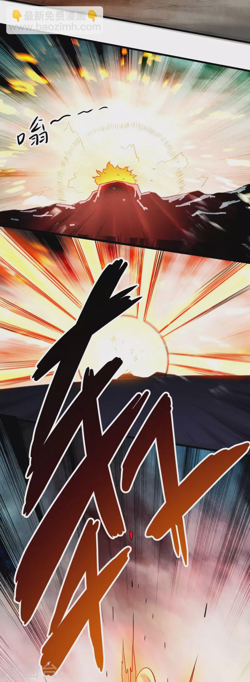 第138话 外公让我A上去-第138话