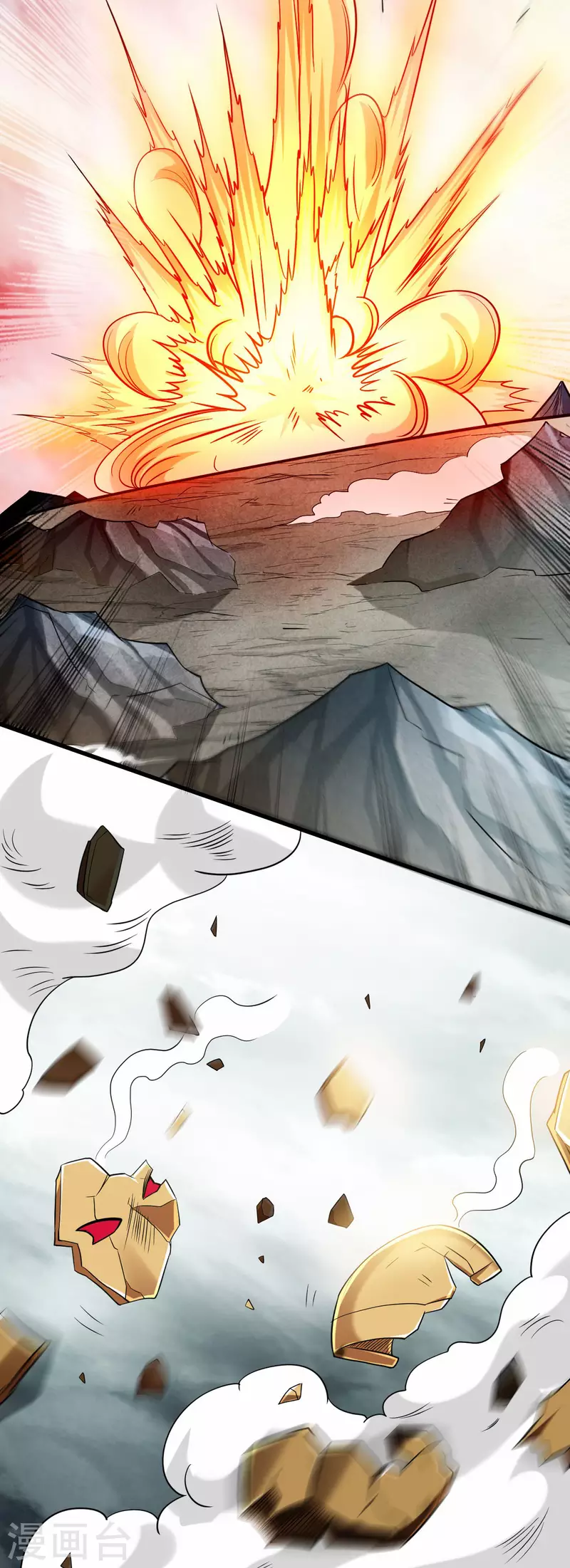 第138话 外公让我A上去-第138话