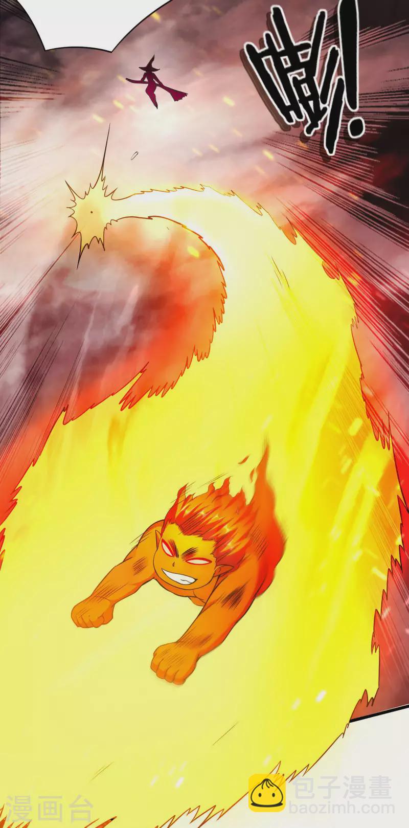 第138话 外公让我A上去-第138话