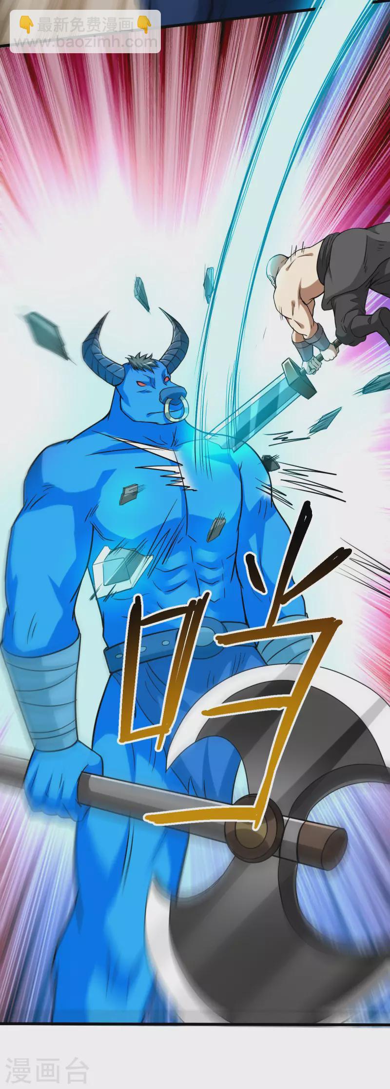 第140话 菜刀在手，跟我走-第140话