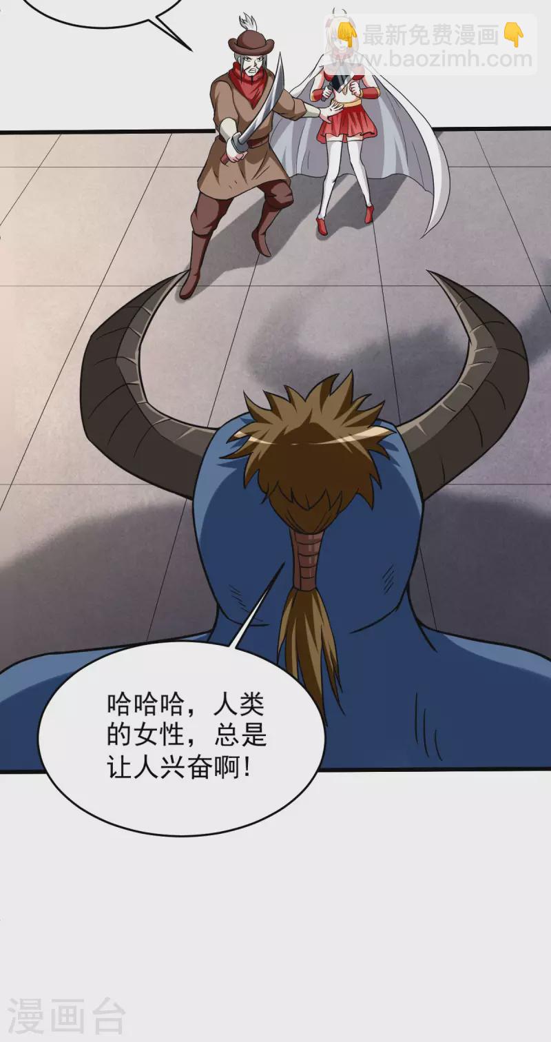 第140话 菜刀在手，跟我走-第140话