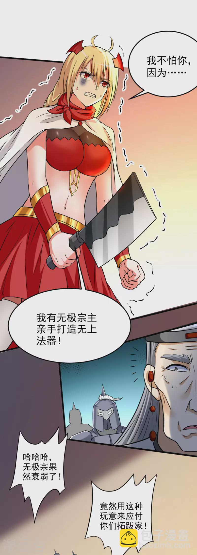 第140话 菜刀在手，跟我走-第140话