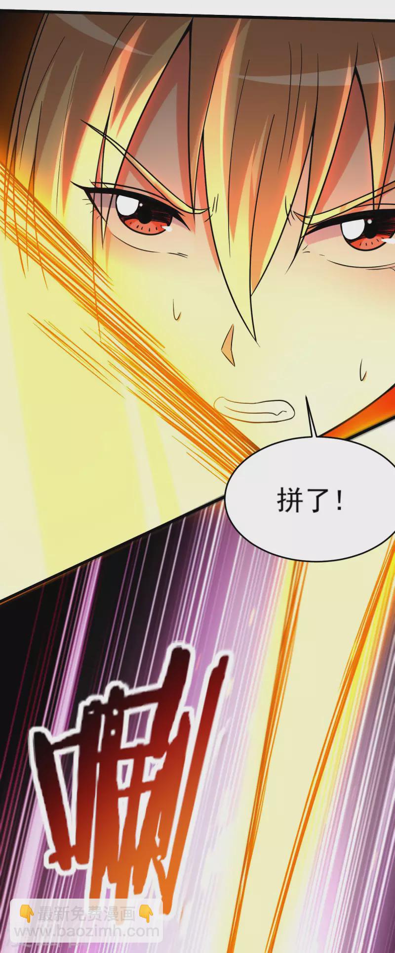 第140话 菜刀在手，跟我走-第140话