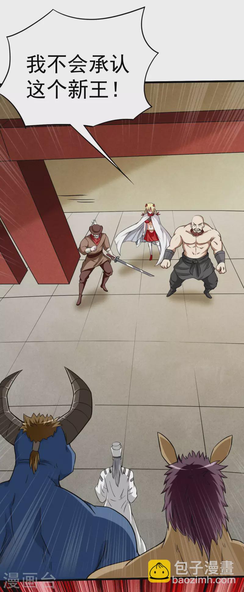 第140话 菜刀在手，跟我走-第140话