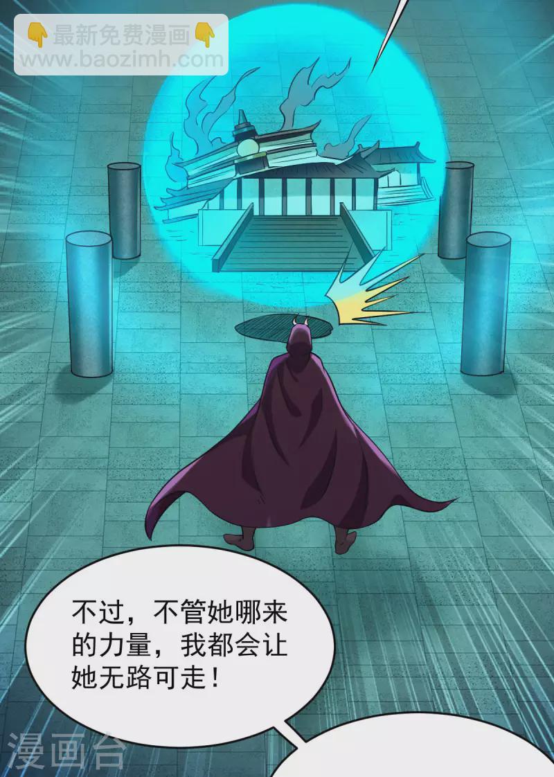 第140话 菜刀在手，跟我走-第140话