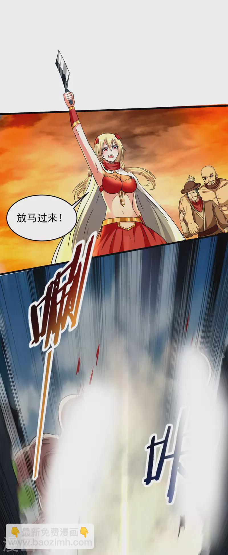 第140话 菜刀在手，跟我走-第140话