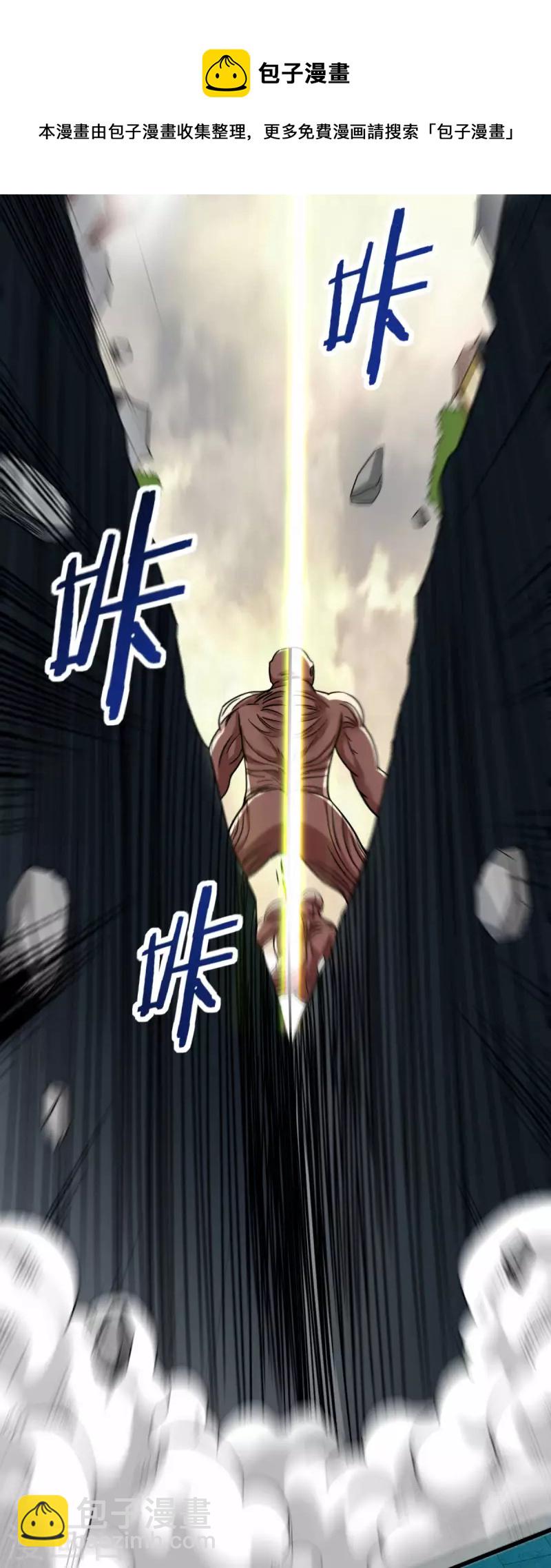 第140话 菜刀在手，跟我走-第140话