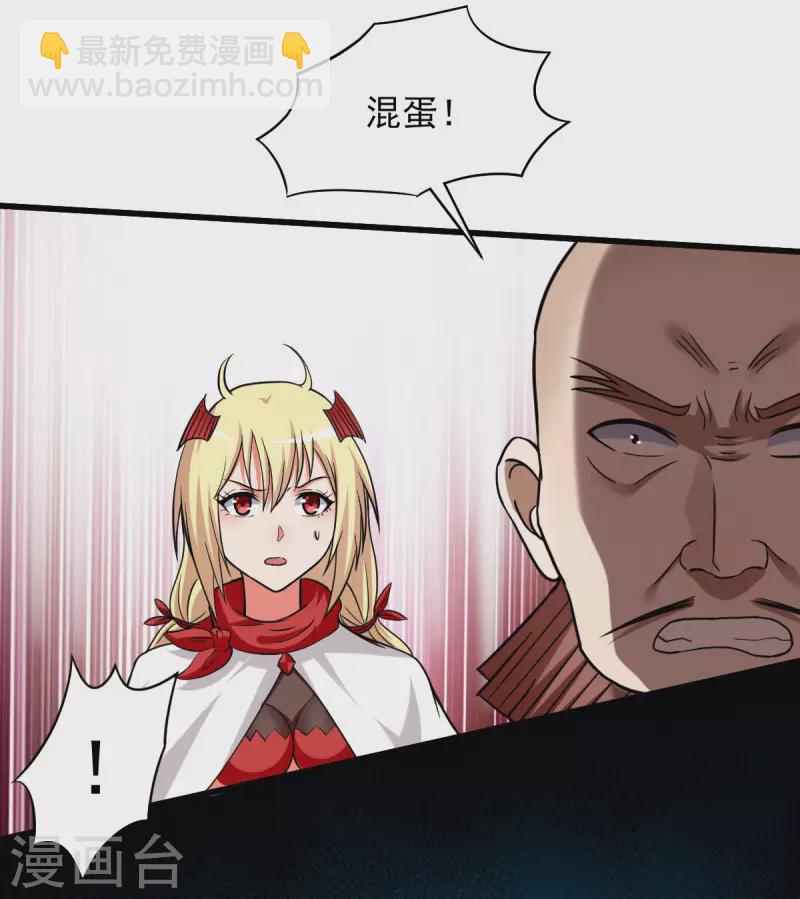 第140话 菜刀在手，跟我走-第140话