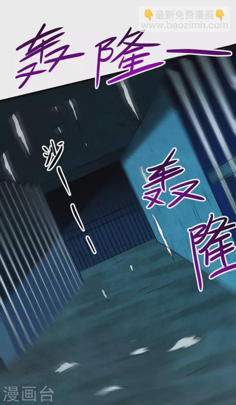 第142话 狱中唯一的女人-第142话