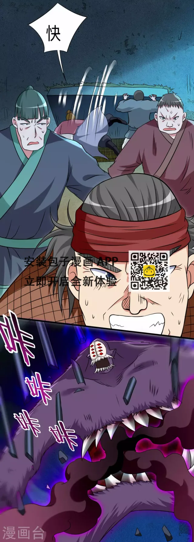 第142话 狱中唯一的女人-第142话