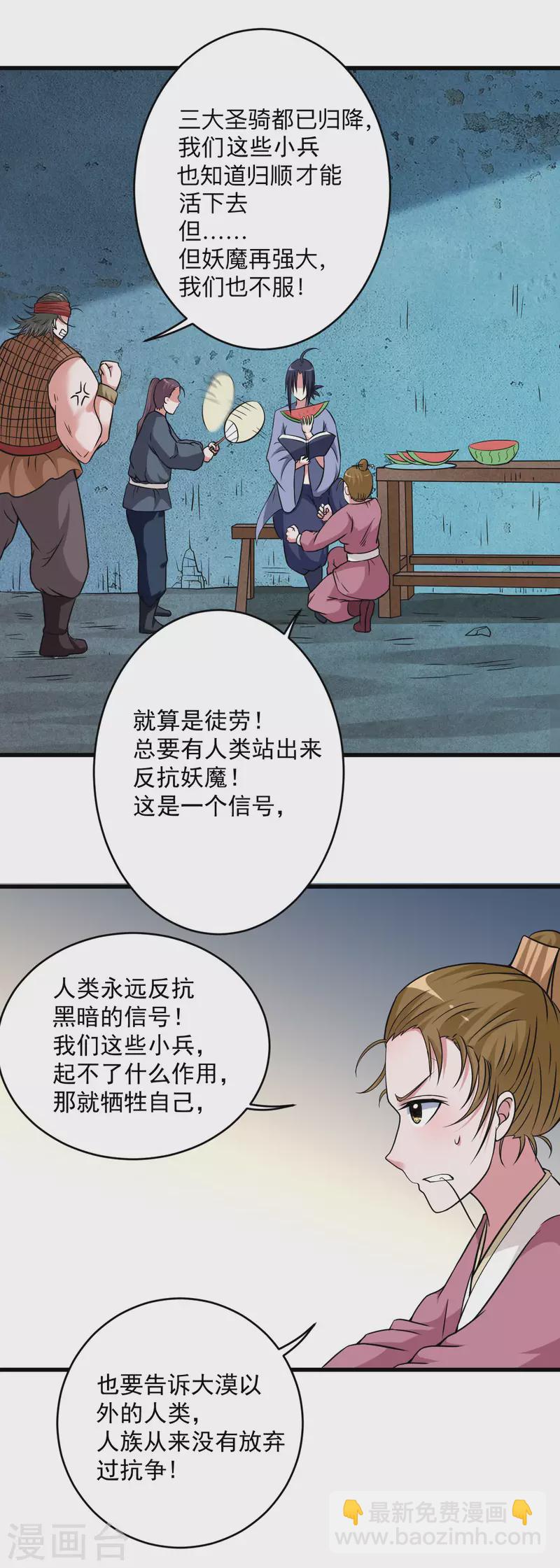 第142话 狱中唯一的女人-第142话