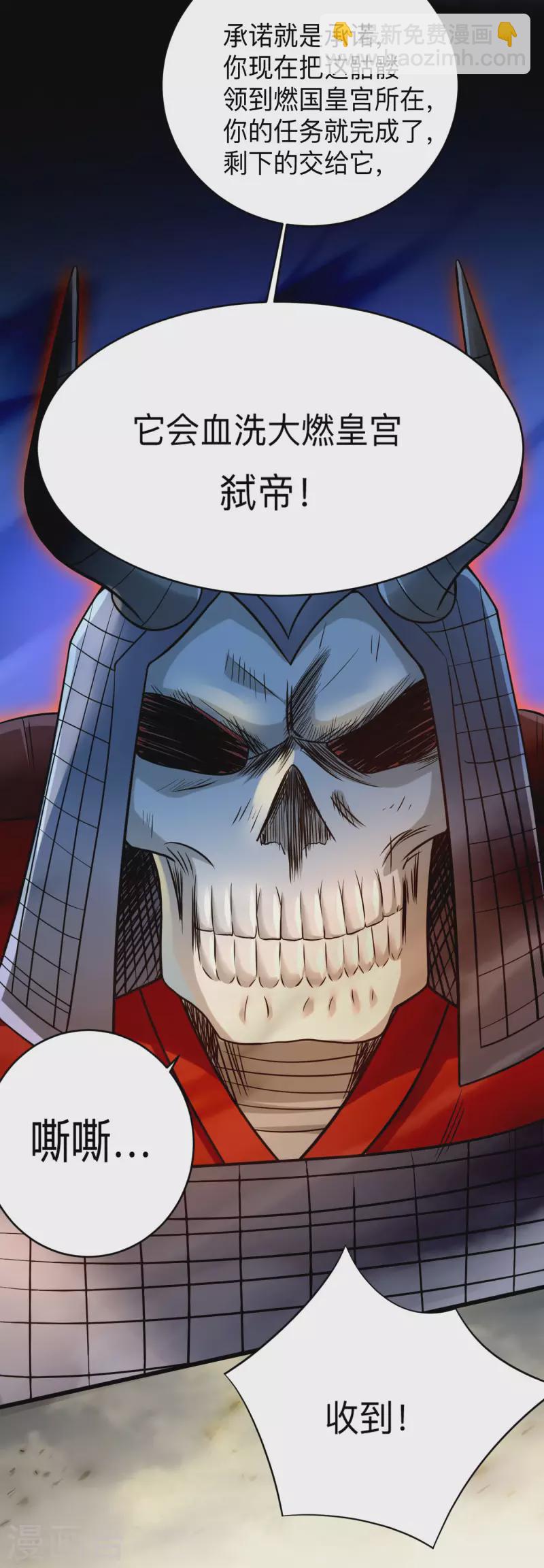 第142话 狱中唯一的女人-第142话