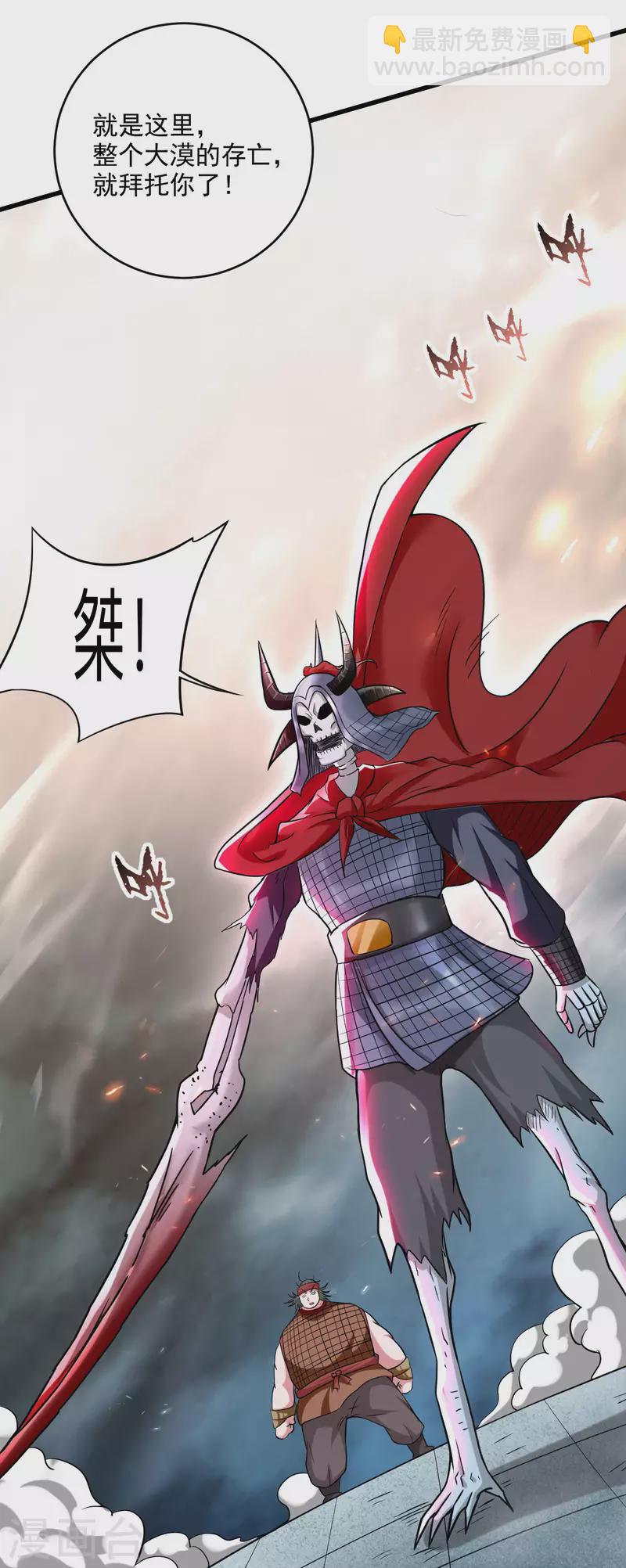 第142话 狱中唯一的女人-第142话