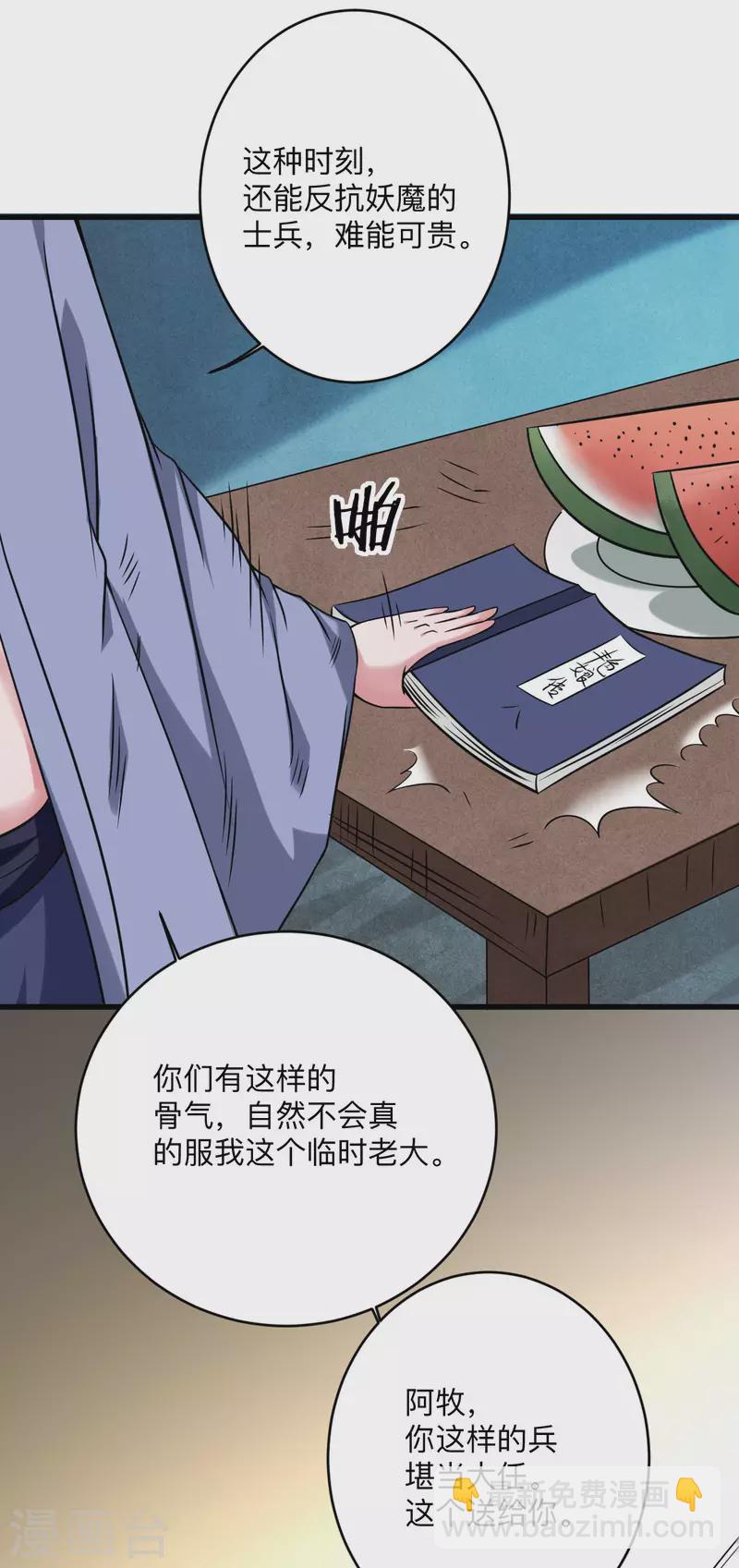 第142话 狱中唯一的女人-第142话