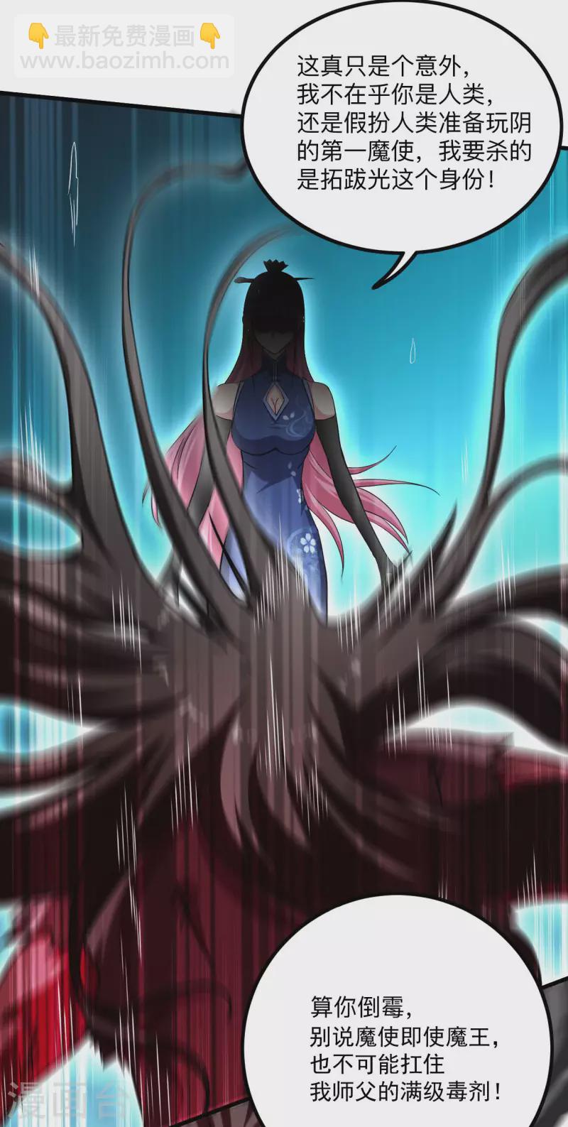 第146话 末日降临-第146话