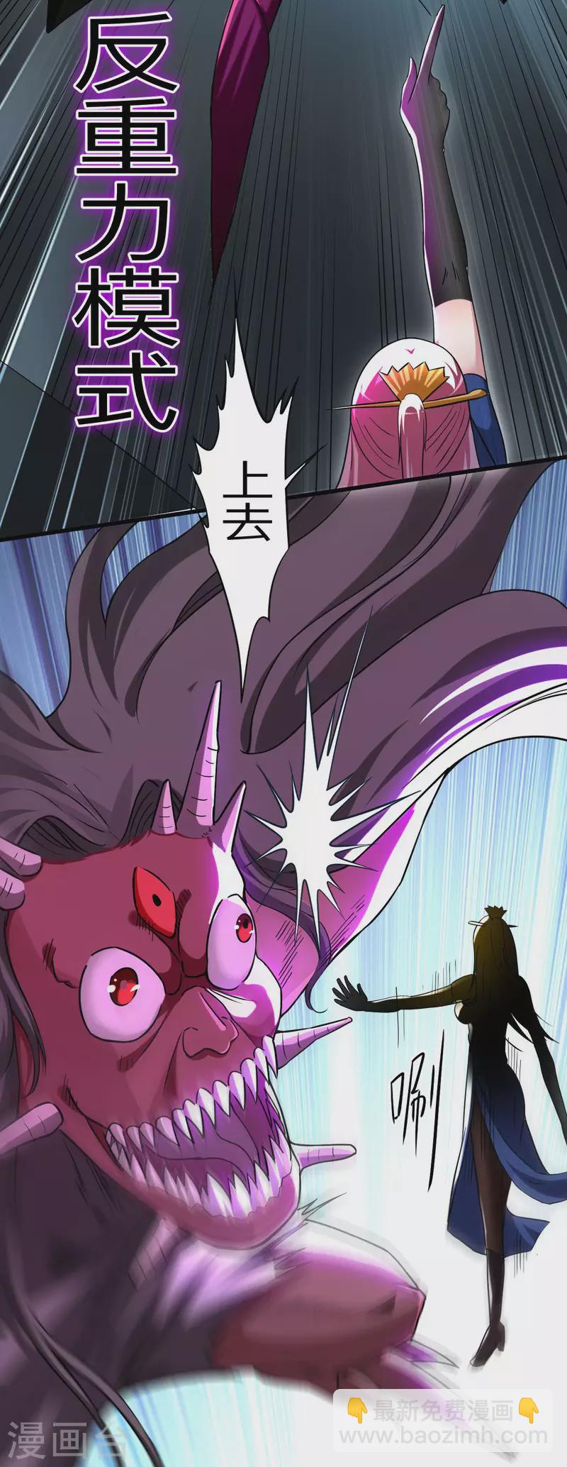 第146话 末日降临-第146话