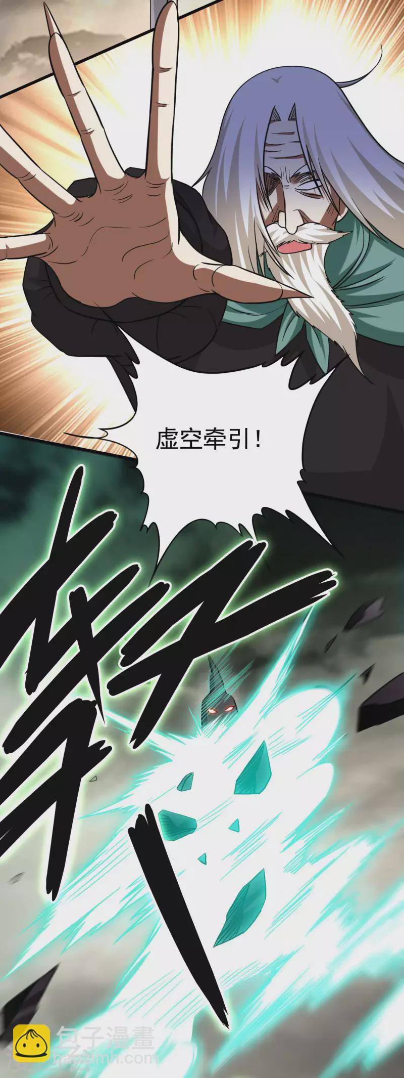 第148话 最强妖魔军团来袭-第148话