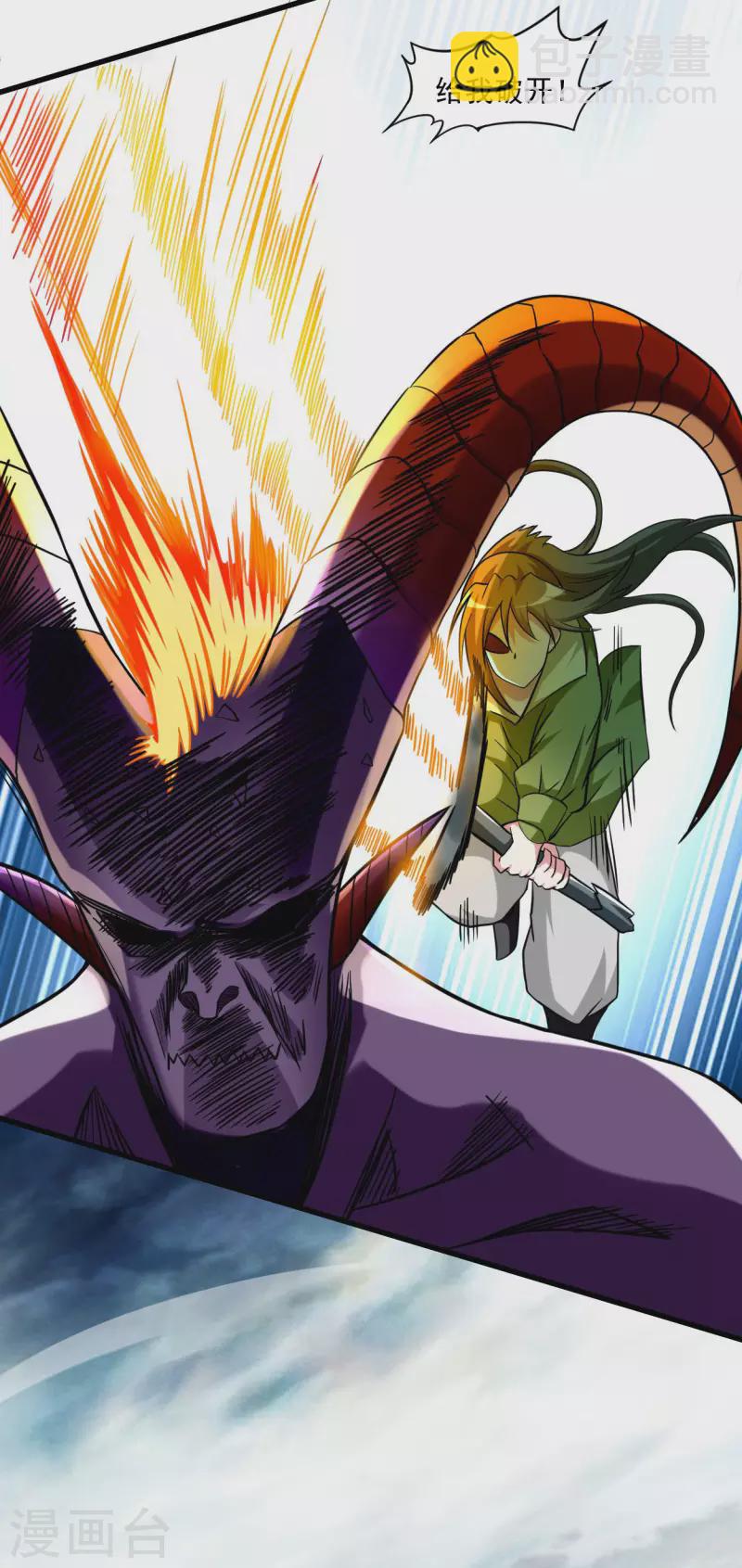 第148话 最强妖魔军团来袭-第148话