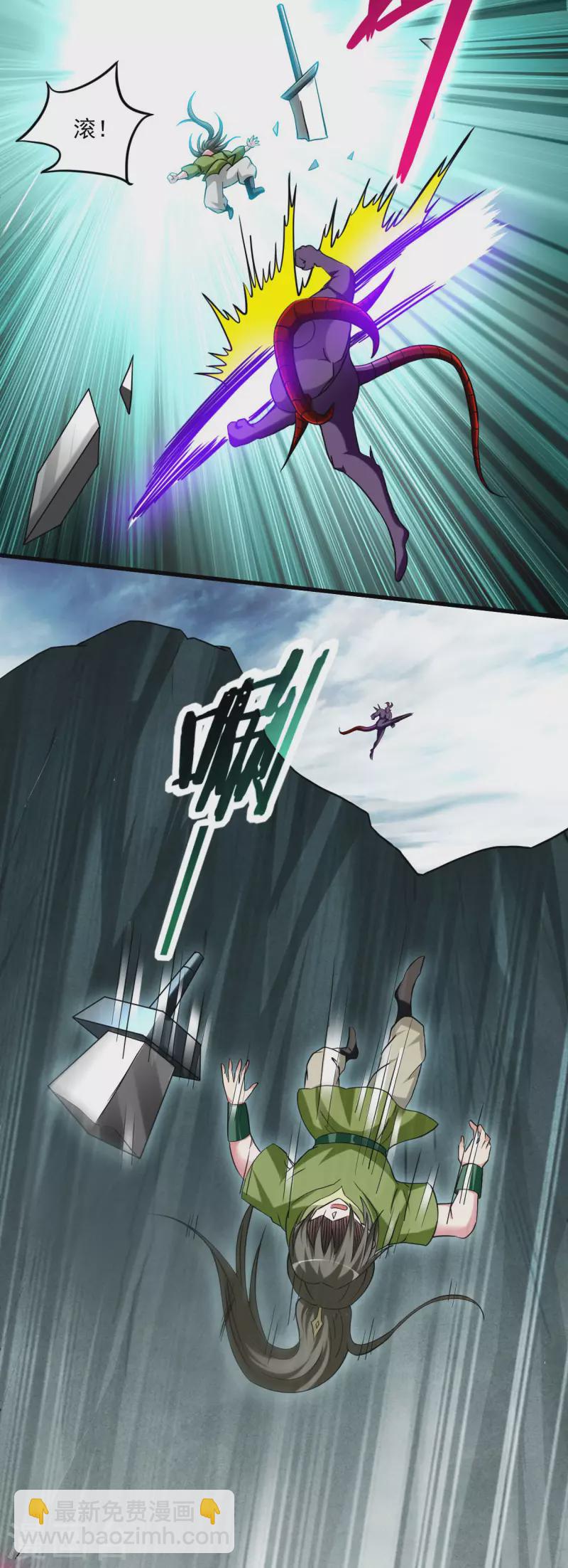 第148话 最强妖魔军团来袭-第148话