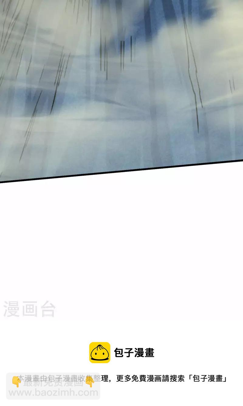 第148话 最强妖魔军团来袭-第148话