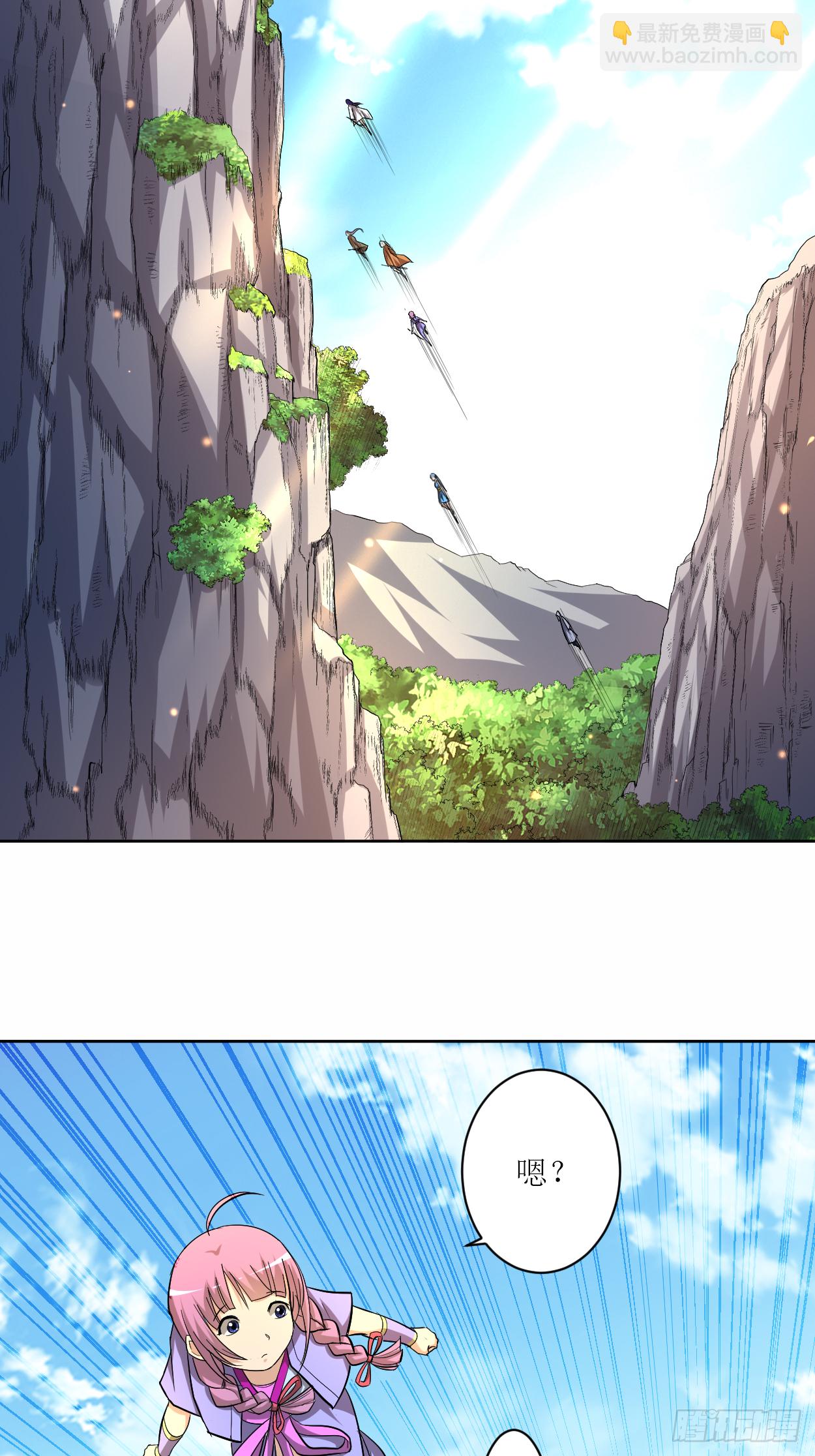 016 入门试炼很危险？-第16话