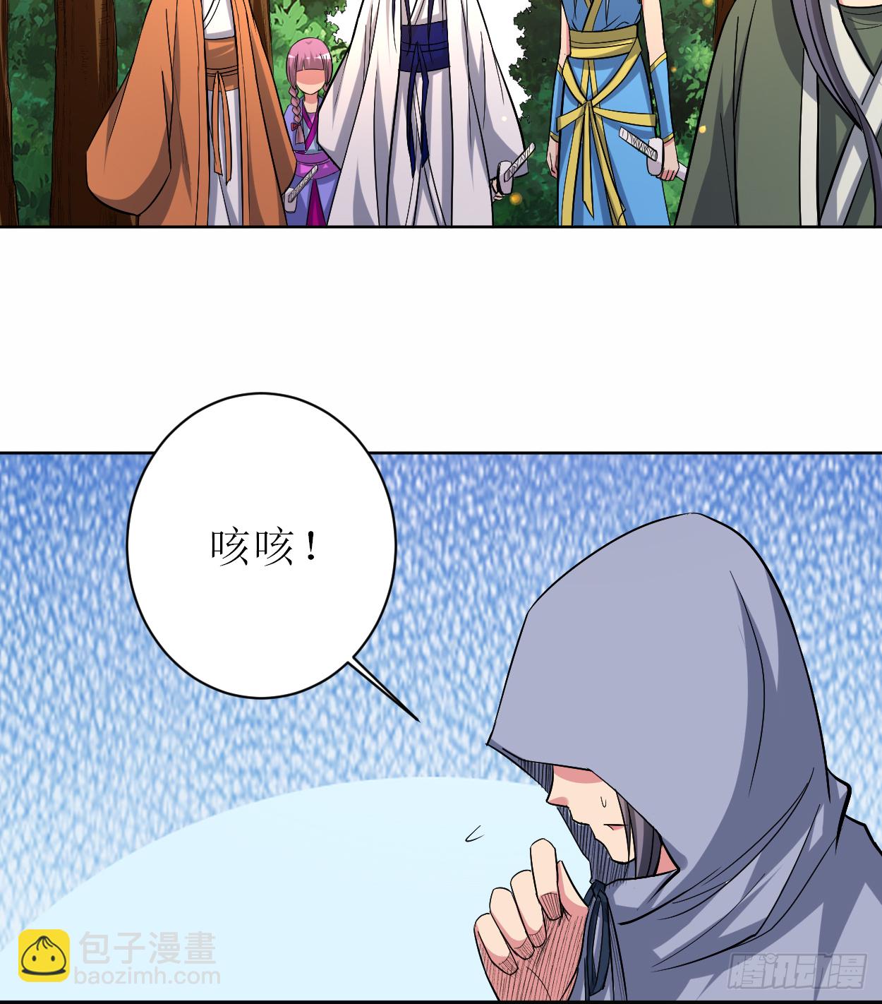 016 入门试炼很危险？-第16话