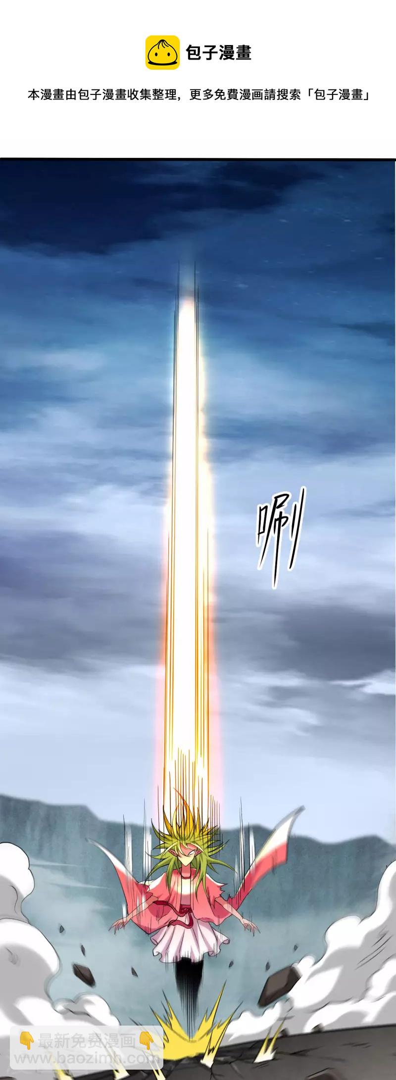 第152话 世家千金的矜持-第152话