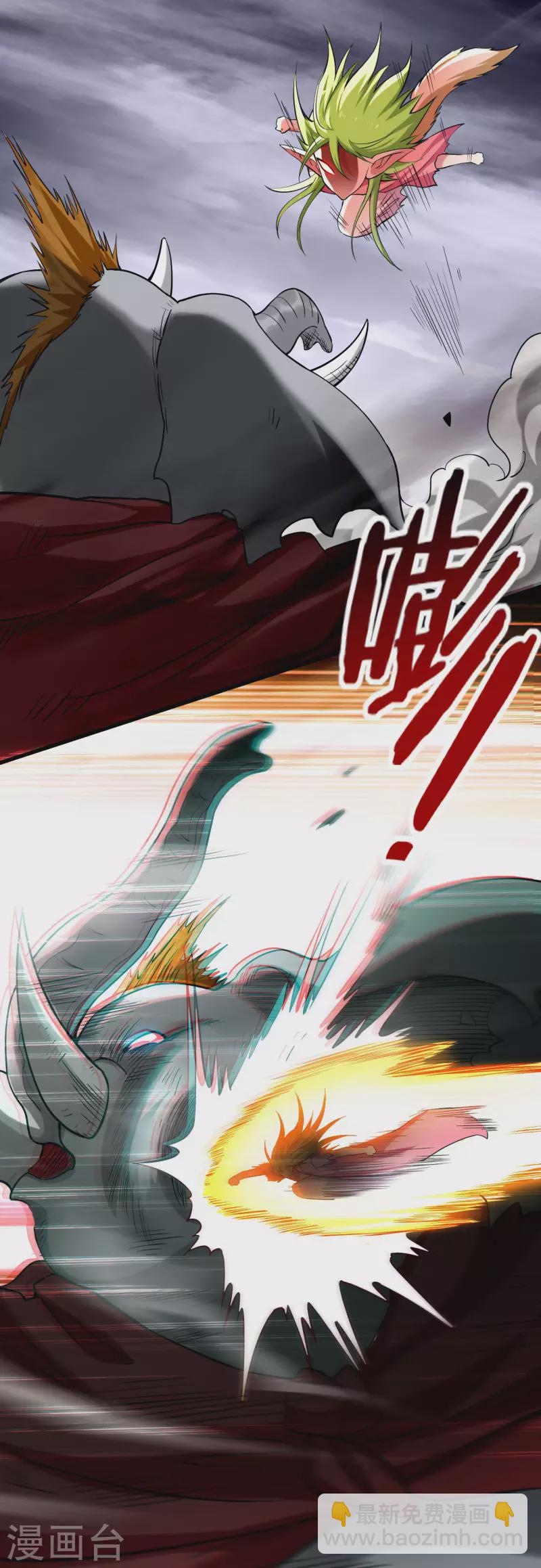 第152话 世家千金的矜持-第152话