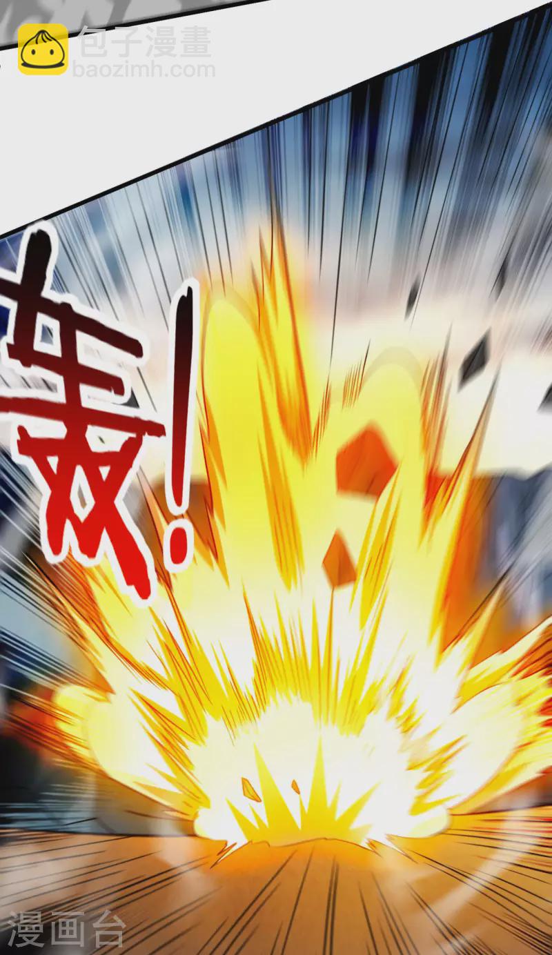 第152话 世家千金的矜持-第152话