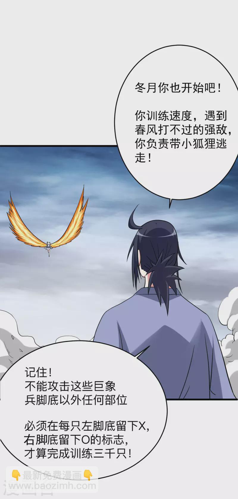 第152话 世家千金的矜持-第152话