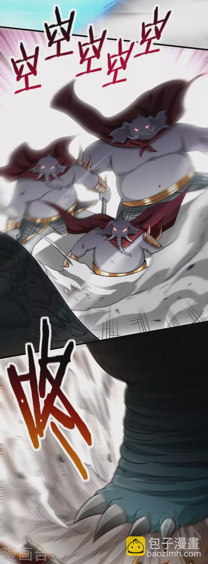 第152话 世家千金的矜持-第152话