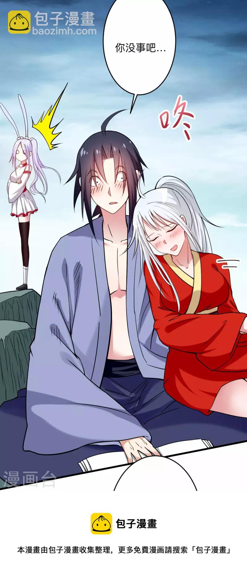 第152话 世家千金的矜持-第152话