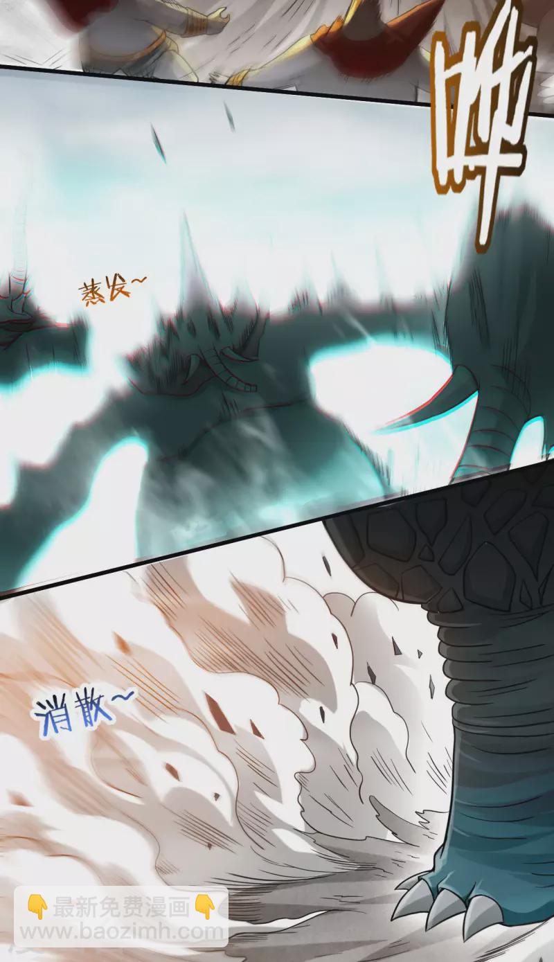 第152话 世家千金的矜持-第152话