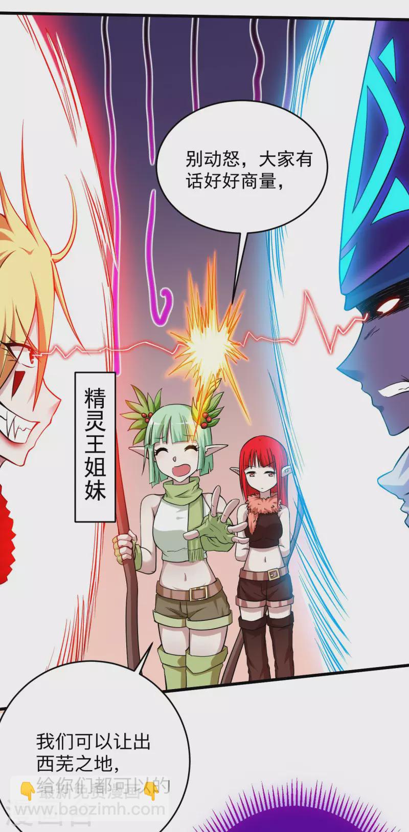 第154话 神魔禁行之地-第154话