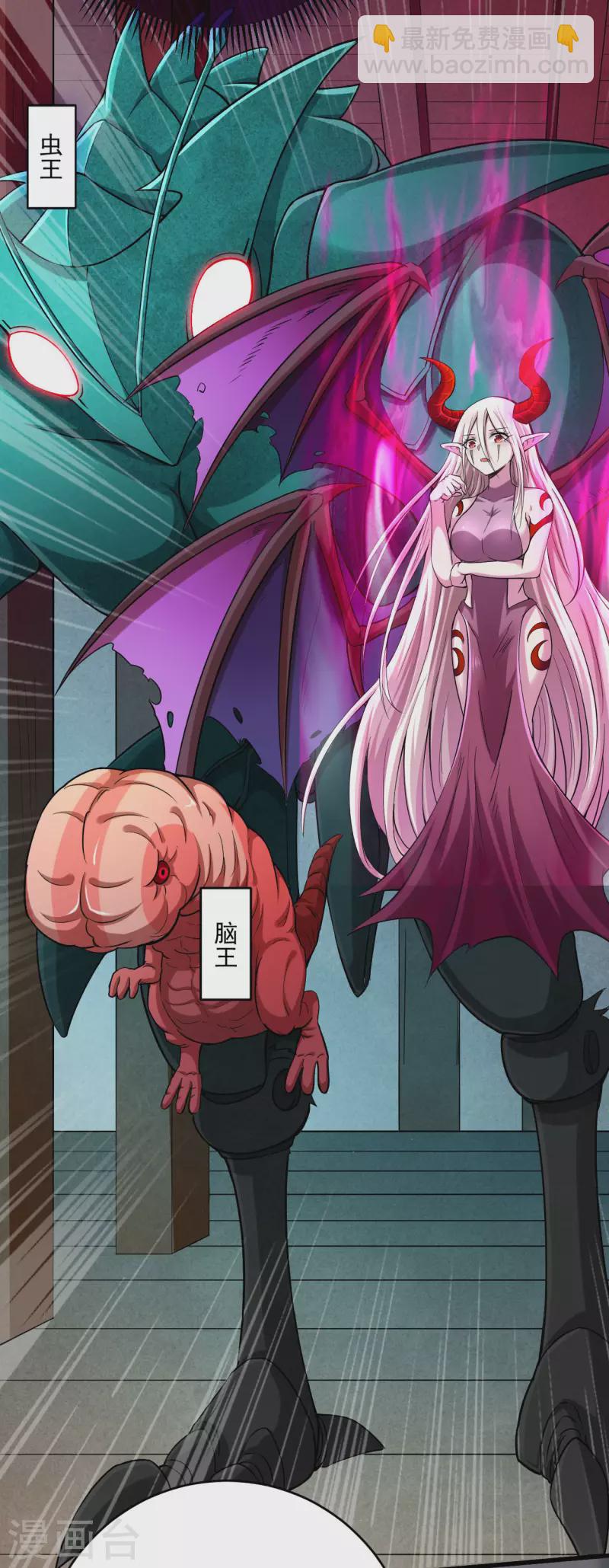 第154话 神魔禁行之地-第154话